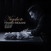 Hamed Molani - Negahe To