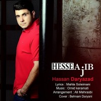 Hassan Daryazad - Hesse Ajib