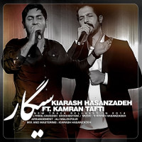 Kiarash Hasanzadeh Ft Kamran Tafti - Sigar