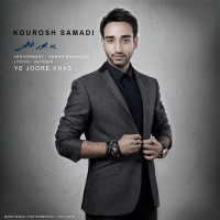 Kourosh Samadi - Ye Joore Khas