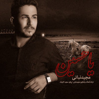 Majid Nabati - Ya Hossein
