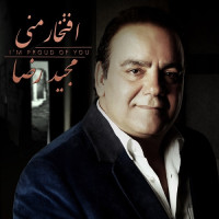 Majid Reza - Eftekhare Mani