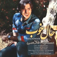 Masoud Ekhlasi - Hale Khoob