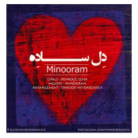 Minooram - Dele Sade