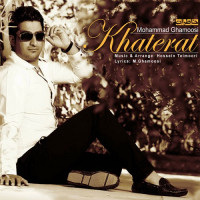 Mohammad Ghamoosi - Khaterat