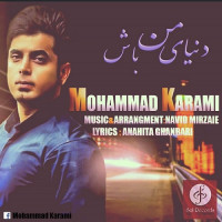 Mohammad Karami - Donyaye Man Bash