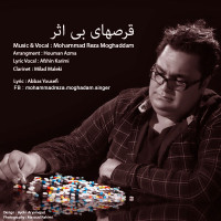 Mohammadreza Moghaddam - Ghorshaye Bi Asar