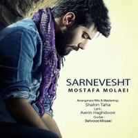 Mostafa Molaei - Sarnevesht