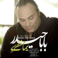 Nima Mozafari - Baba Heydar