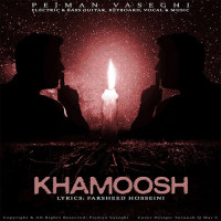 Pejman Vaseghi - Khamoosh