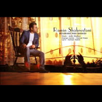 Ramin Shahrestani - Negarane Man Nabash