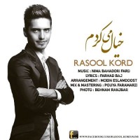 Rasool Kord - Khial Mikardam