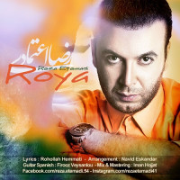 Reza Etemadi - Roya