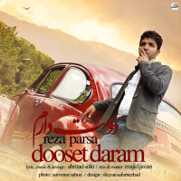 Reza Parsa - Dooset Daram