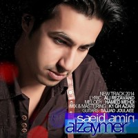 Saeid Amin - Alzaymer