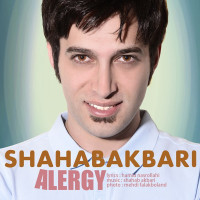 Shahab Akbari - Alergy