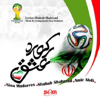 Sina Modarres & Shahab Shahrzad & Amir Abdi - Recorde Eshgh