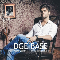 Vahid Hamed - Dge Base