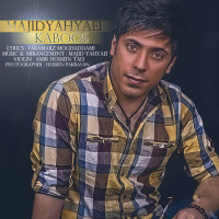 Majid Yahyaei - Kaboos