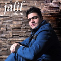 Jalil Jahani - Afsoos