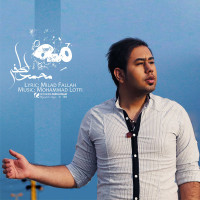 Mohammad Lotfi - Meh