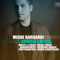 Ahmad Saeedi - Mishe Bargardi