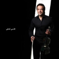 Ali Nemati - Atashe Eshgh
