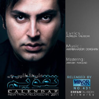 Alireza Talischi - Taghvim