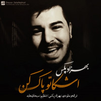 Behzad Pax - Ashkato Pak Kon