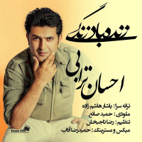 Ehsan Torabi - Zendeh Bad Zendegi