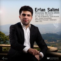 Erfan Salimi - Khoonei Be Name Iran