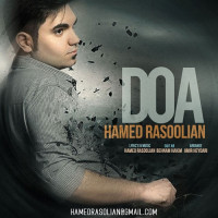 Hamed Rasoolian - Doa Konam