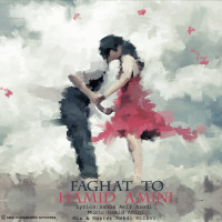 Hamid Amini - Faghat To