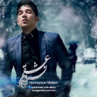 Homayoun Molaei - Naro Eshgham