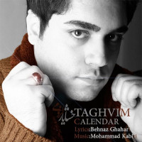 Khashayar Lozumi - Taghvim