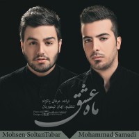 Mohsen Soltantabar Ft Mohammad Samadi - Mahe Eshgh