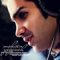 Mohsen Yeganeh - Asemon Hamishe Abri Nist