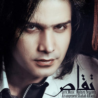 Mohsen Yeganeh - Taghas