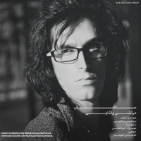 Morteza Pashaei - Setayesh