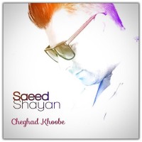 Saeed Shayan - Cheghad Khoobe