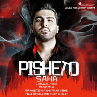Saha - Pishe To