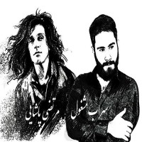 Sohrab Mashghool - Mano Yadet Hast