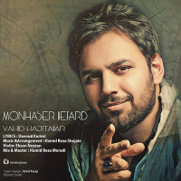 Vahid Hajitabar - Monhaser Befard