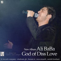 Ali Baba - God Of Disslove