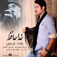 Moghtada Gharbavi - Khodahafez