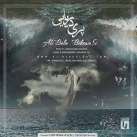 Ali Baba Ft Behnam Si - Pari Daryaei
