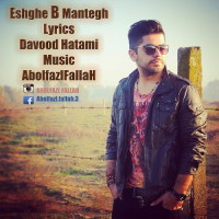 Abolfazl Fallah - Eshghe Bi Mantegh