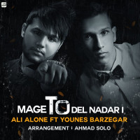 Ali Alone Ft Younes Barzegar - Mage To Del Nadari