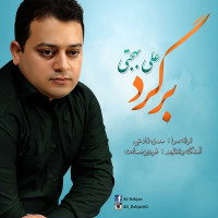 Ali Behjati - Bargard