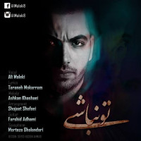 Ali Maleki - To Nabashi